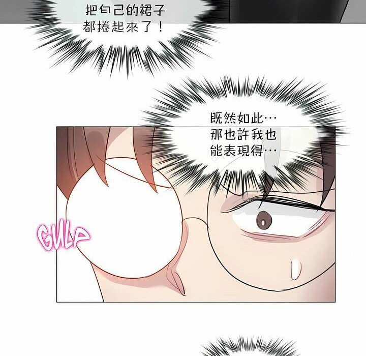第98话 - 第65.jpg页