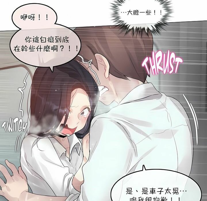 第98话 - 第66.jpg页