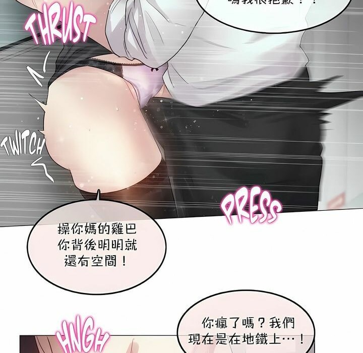 第98话 - 第67.jpg页