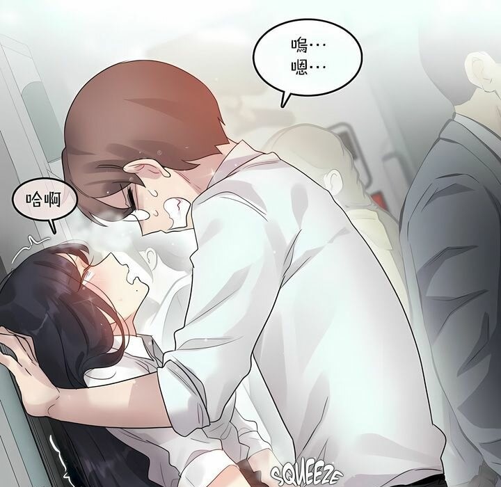 第98话 - 第77.jpg页