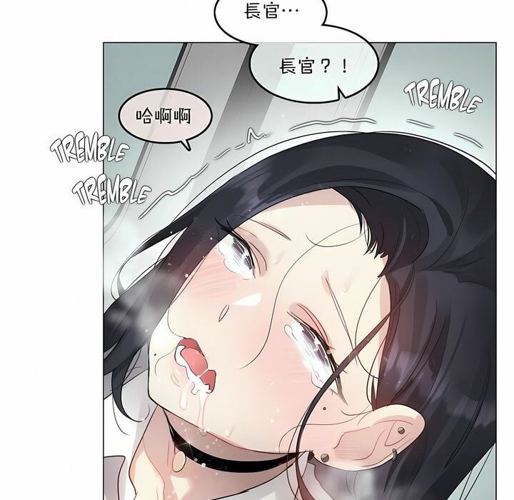 第98话 - 第80.jpg页