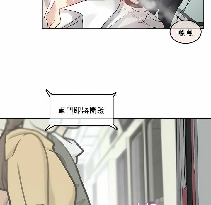 第98话 - 第81.jpg页