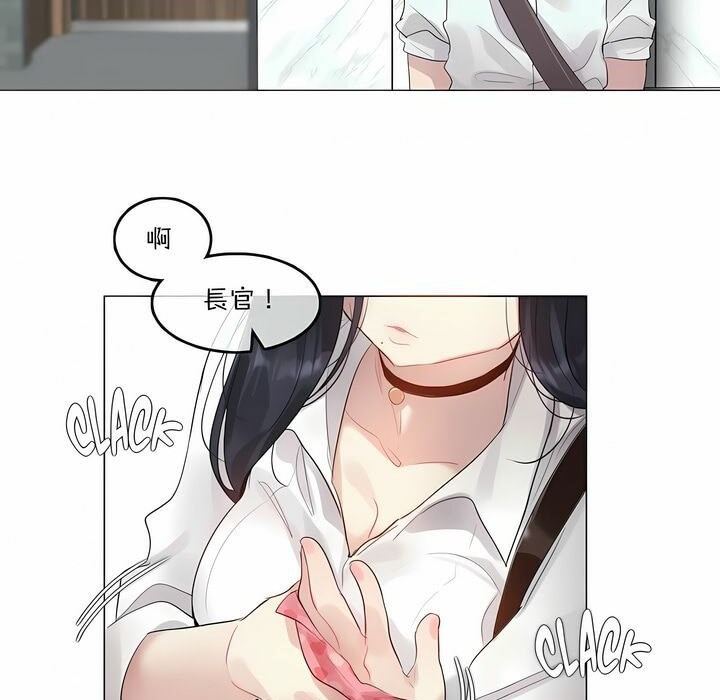 第98话 - 第87.jpg页