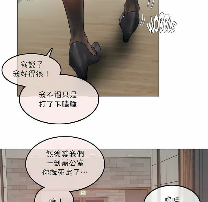 第98话 - 第90.jpg页