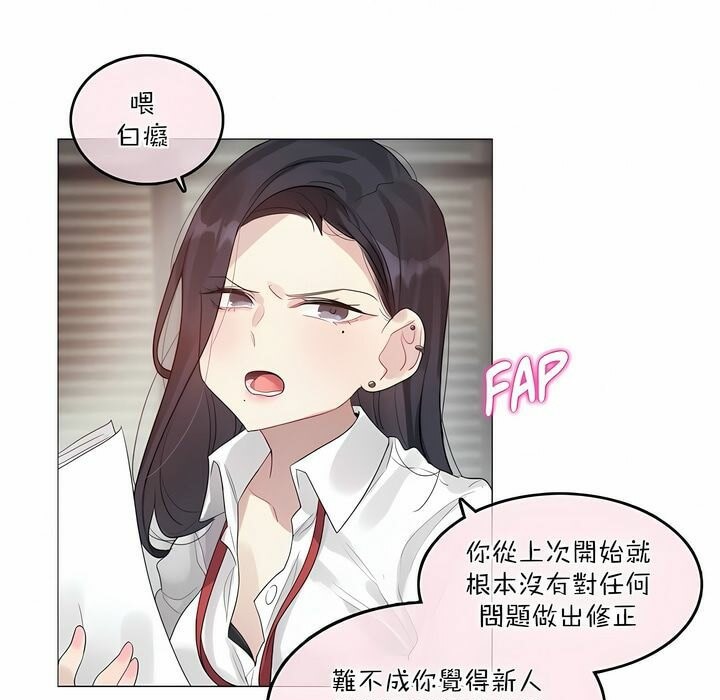 第99话 - 第1.jpg页