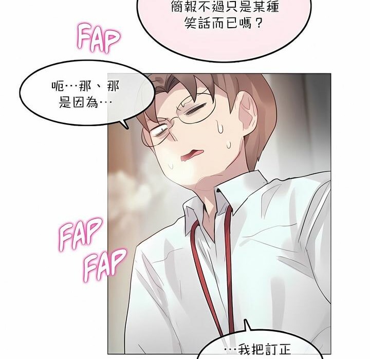 第99话 - 第2.jpg页