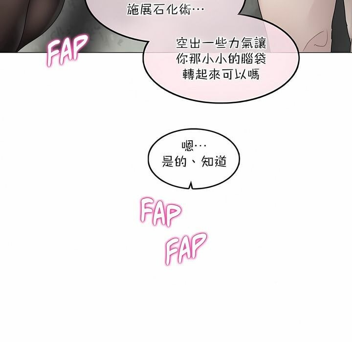 第99话 - 第5.jpg页