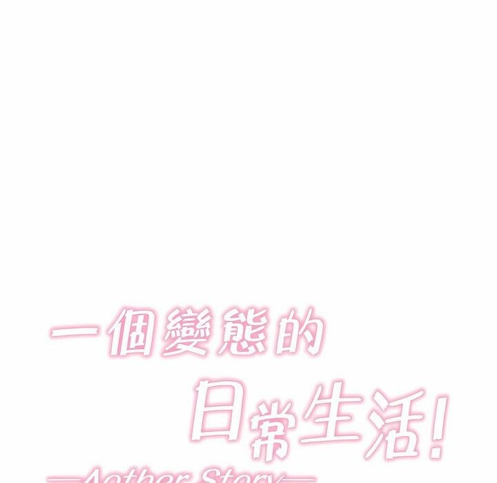 第99话 - 第6.jpg页
