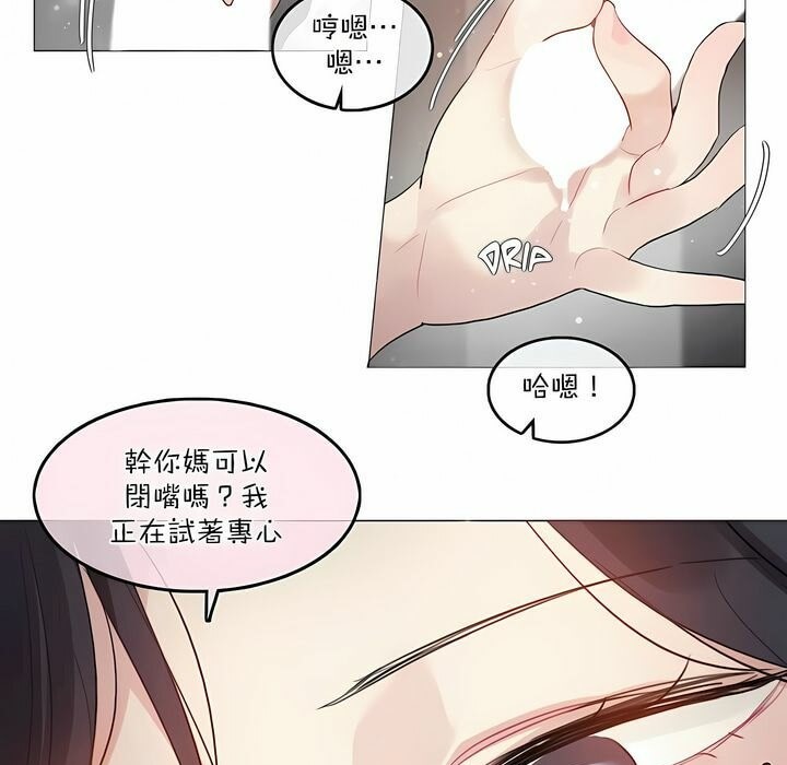 第99话 - 第9.jpg页