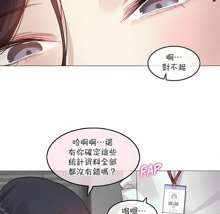 第99话 - 第10.jpg页