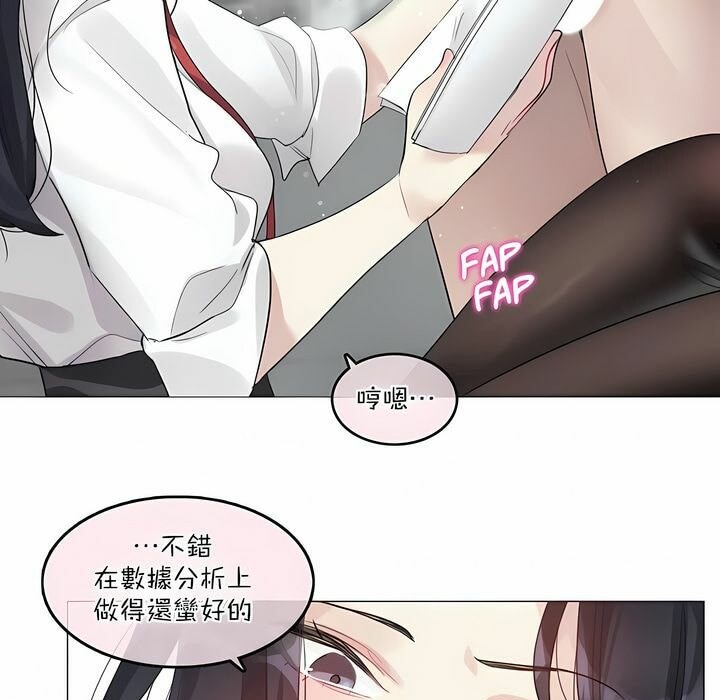 第99话 - 第12.jpg页