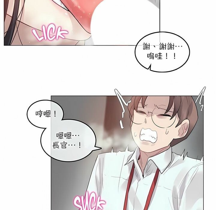 第99话 - 第14.jpg页