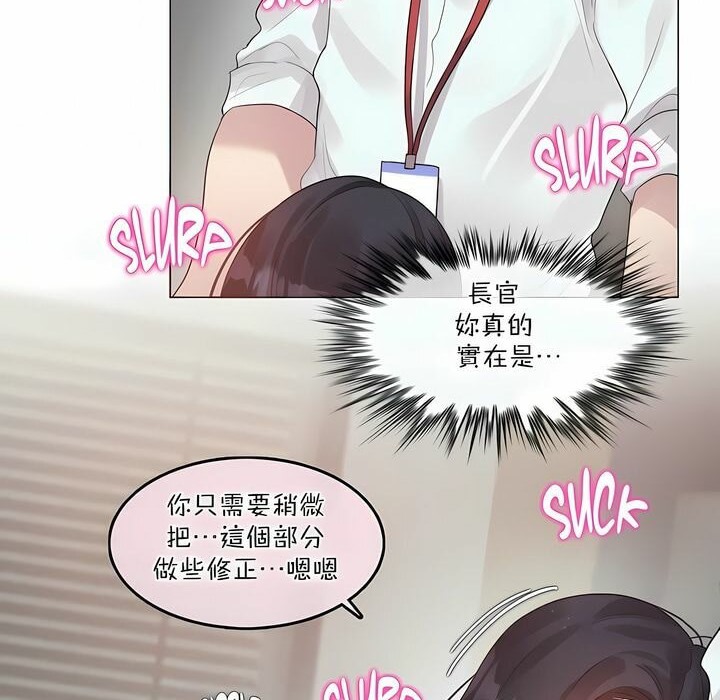 第99话 - 第15.jpg页