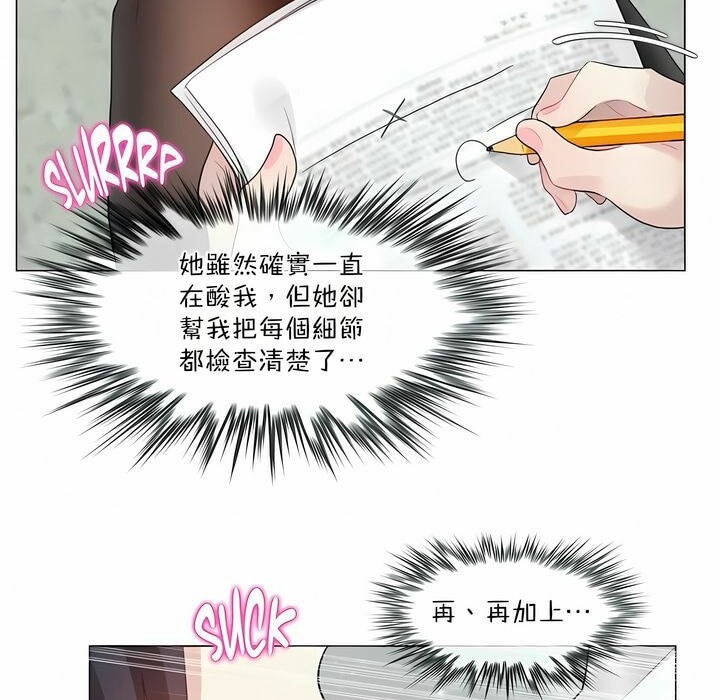 第99话 - 第18.jpg页