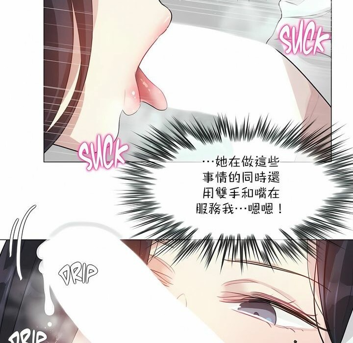 第99话 - 第19.jpg页