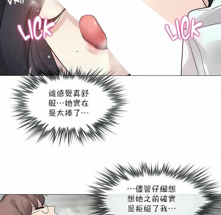 第99话 - 第20.jpg页