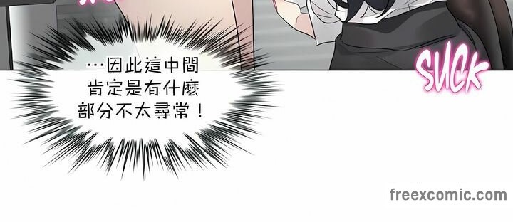 第99话 - 第22.jpg页