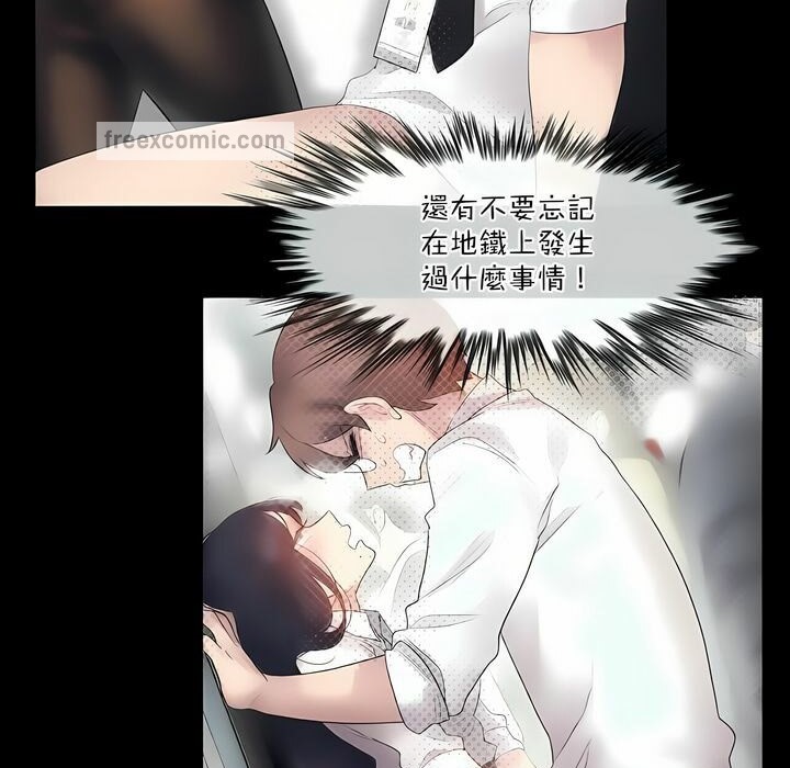 第99话 - 第25.jpg页