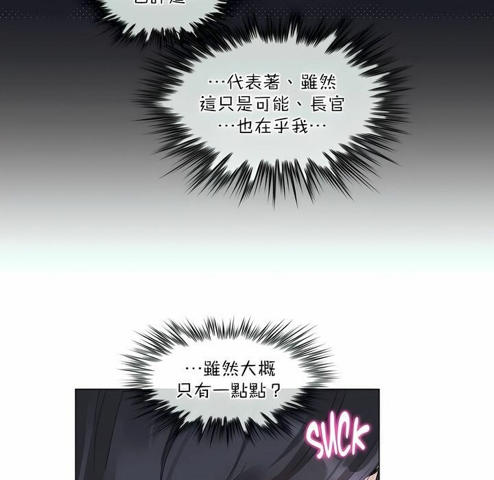 第99话 - 第27.jpg页