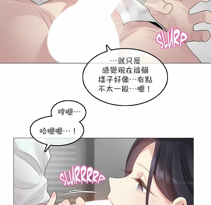 第99话 - 第31.jpg页