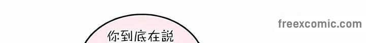 第99话 - 第33.jpg页