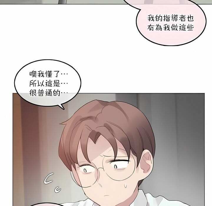 第99话 - 第36.jpg页