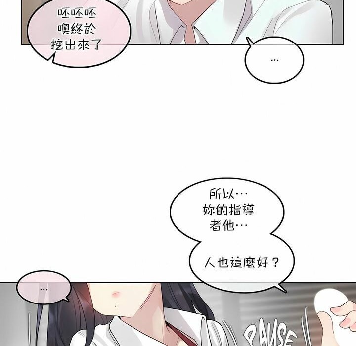 第99话 - 第37.jpg页