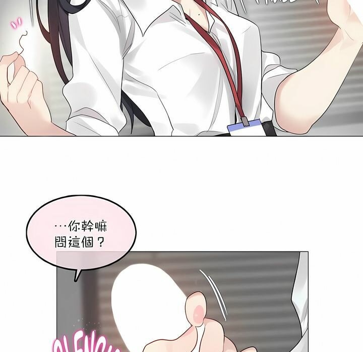 第99话 - 第38.jpg页