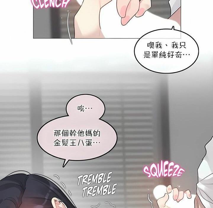 第99话 - 第39.jpg页