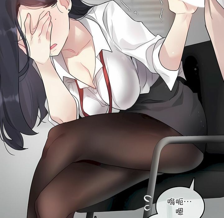 第99话 - 第40.jpg页