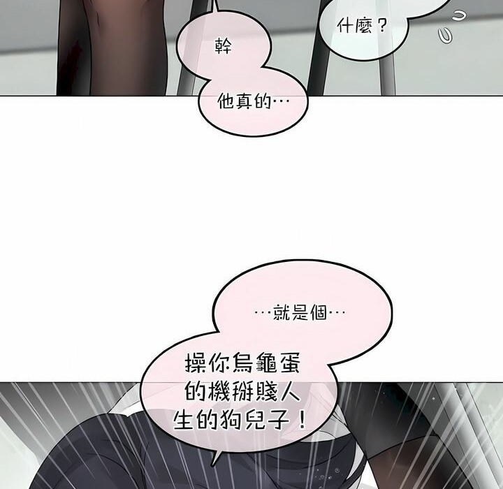 第99话 - 第41.jpg页