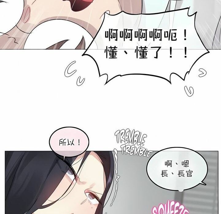 第99话 - 第43.jpg页