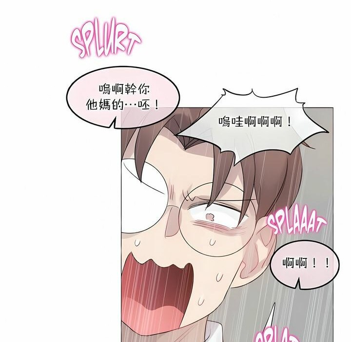 第99话 - 第46.jpg页