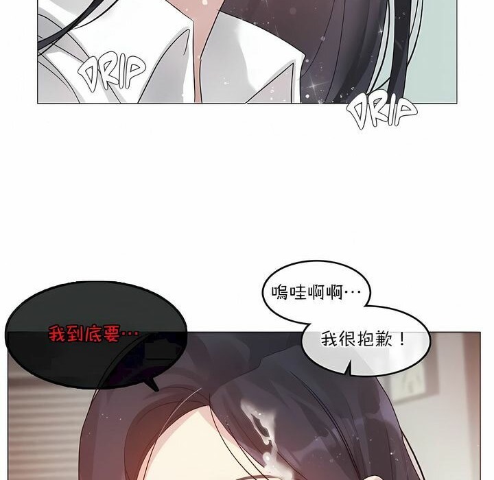 第99话 - 第48.jpg页