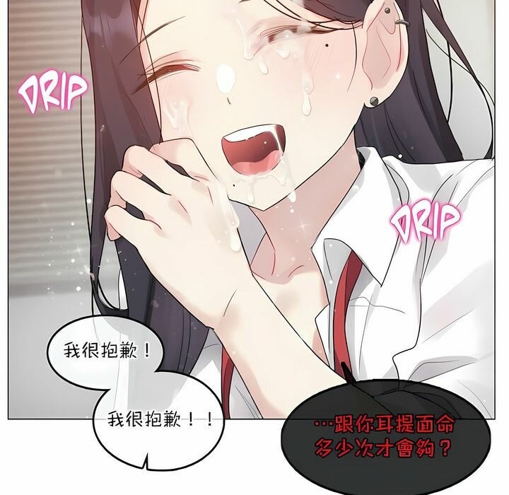 第99话 - 第49.jpg页