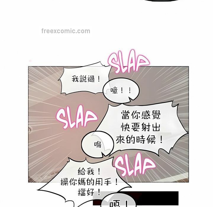 第99话 - 第50.jpg页