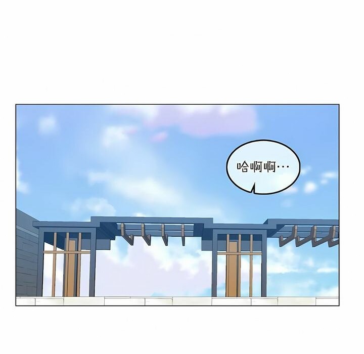 第99话 - 第52.jpg页