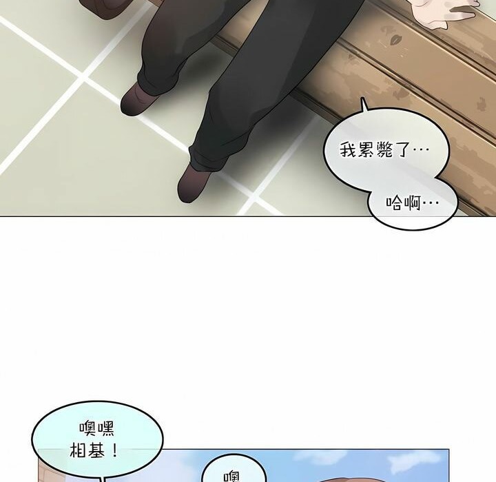 第99话 - 第54.jpg页