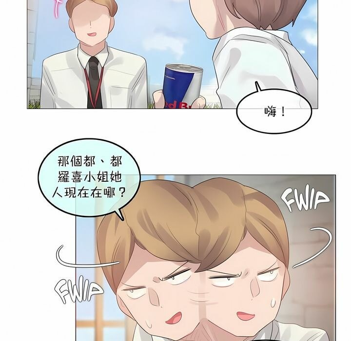 第99话 - 第56.jpg页