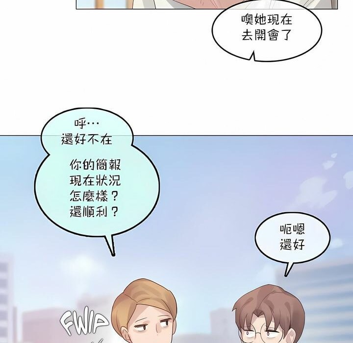 第99话 - 第57.jpg页