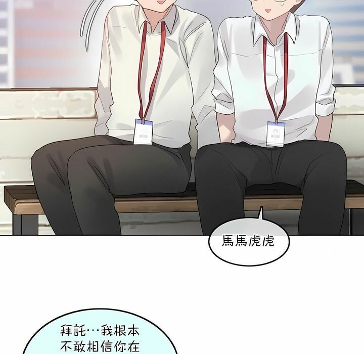 第99话 - 第58.jpg页