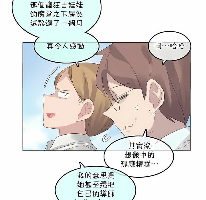 第99话 - 第59.jpg页