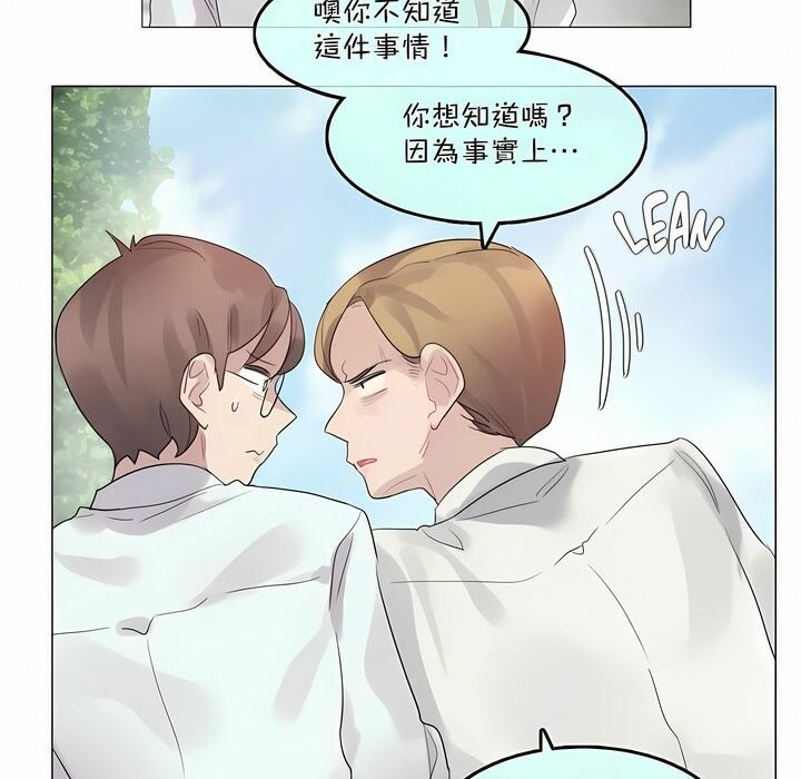 第99话 - 第61.jpg页