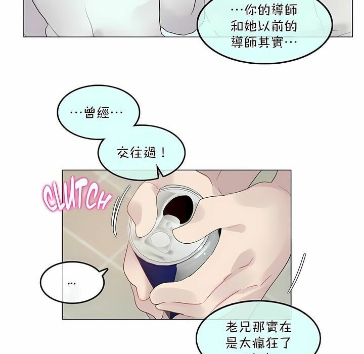 第99话 - 第62.jpg页
