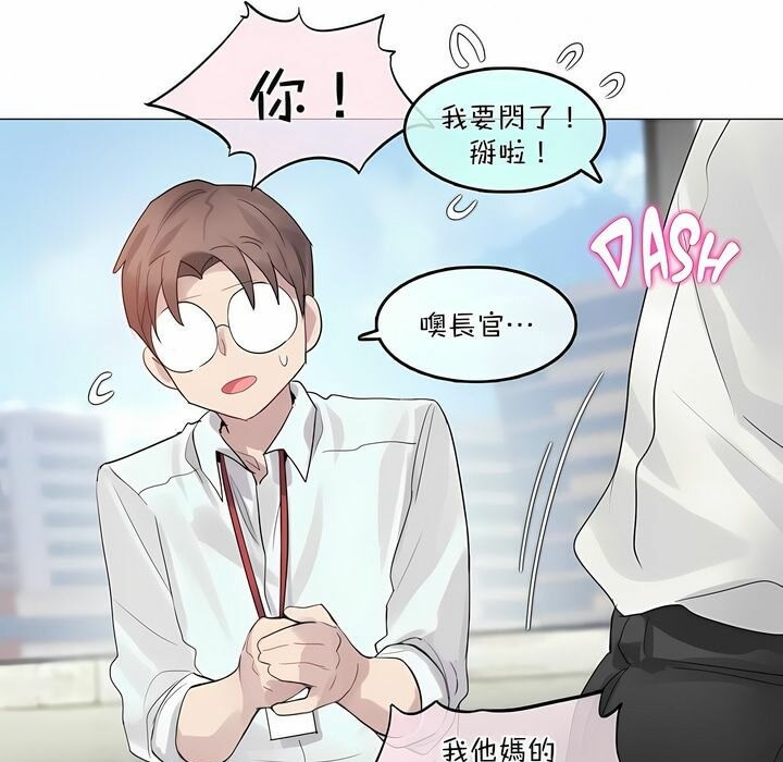 第99话 - 第64.jpg页