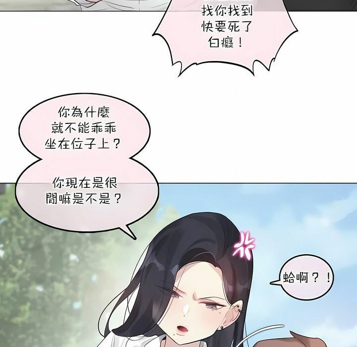 第99话 - 第65.jpg页