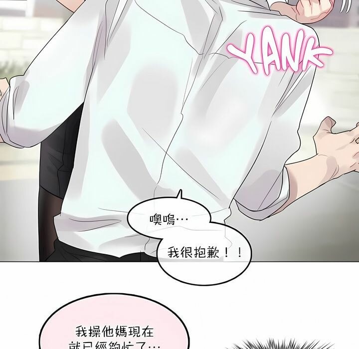 第99话 - 第67.jpg页