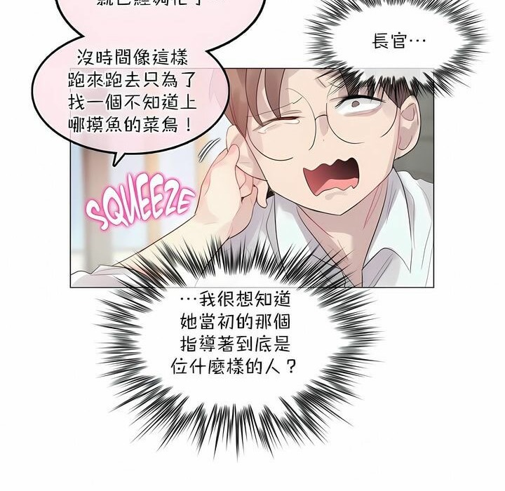 第99话 - 第68.jpg页