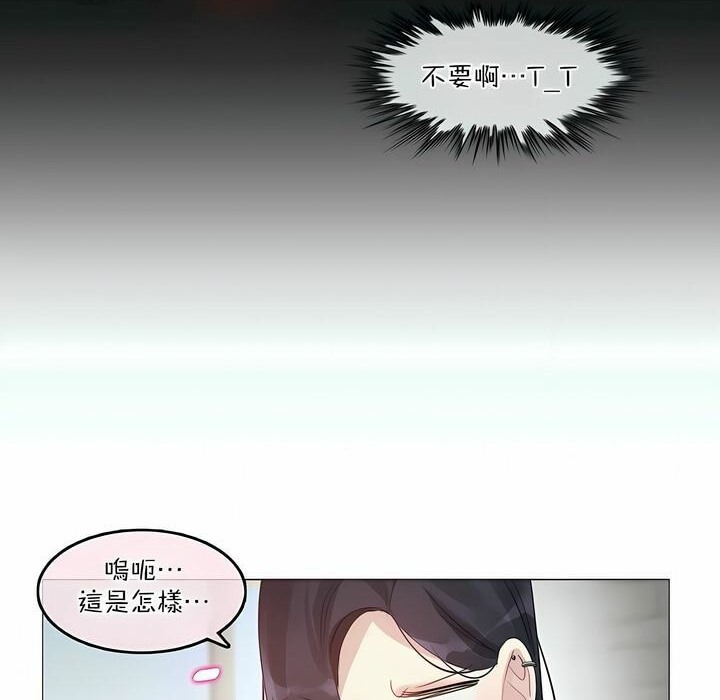 第99话 - 第76.jpg页