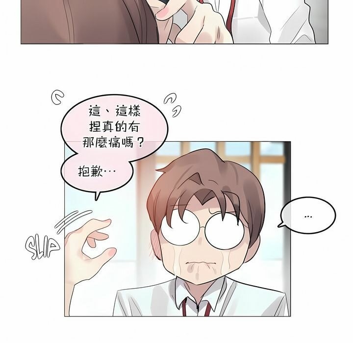 第99话 - 第78.jpg页